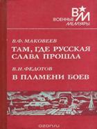 http://www.ozon.ru/multimedia/books_covers/1008753881.jpg