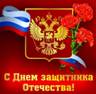 http://chehov7.edumsko.ru/uploads/1000/864/section/39736/knopki/fus_5709_1311593747.jpg